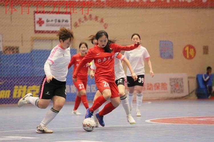 中国国家女子室内五人制足球队展开多期“祖国在我心中”爱国主义教育活动