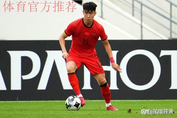 拜合拉木、王钰栋建功 中国队2比1战胜东帝汶队 拜合拉木、王钰栋建功 中国队2比1战胜东帝汶队