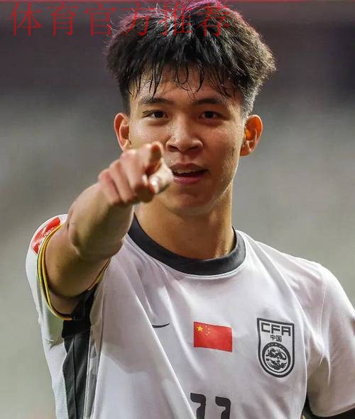 拜合拉木、王钰栋建功 中国队2比1战胜东帝汶队 拜合拉木、王钰栋建功 中国队2比1战胜东帝汶队