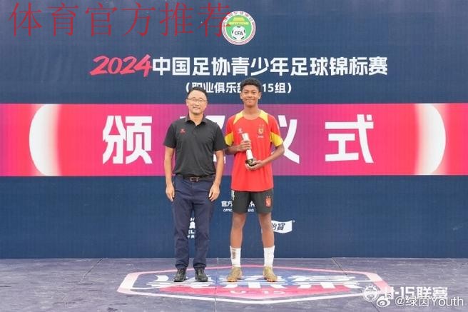 新华社：中国足协拟推组合措施治理职业联赛 将设“工资帽”