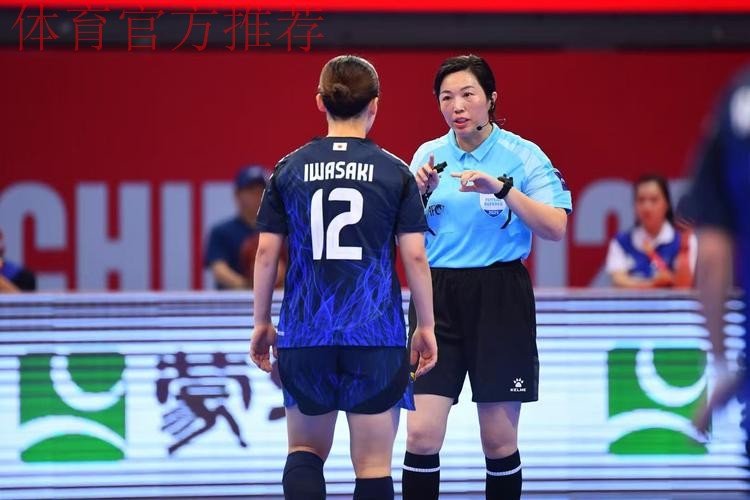 中国裁判员将执裁五人制亚洲杯决赛和女子亚冠邀请赛决赛