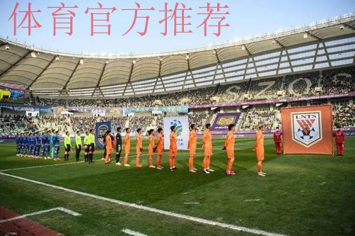 全民足球唤燃亿心——燕京啤酒2020中国足协杯圆满落幕