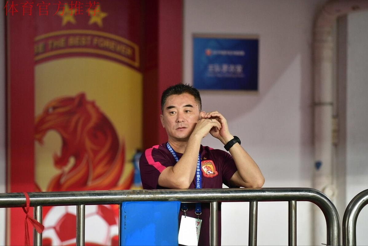 傅博带领国足进行首训 即将兵发韩国东亚杯赛