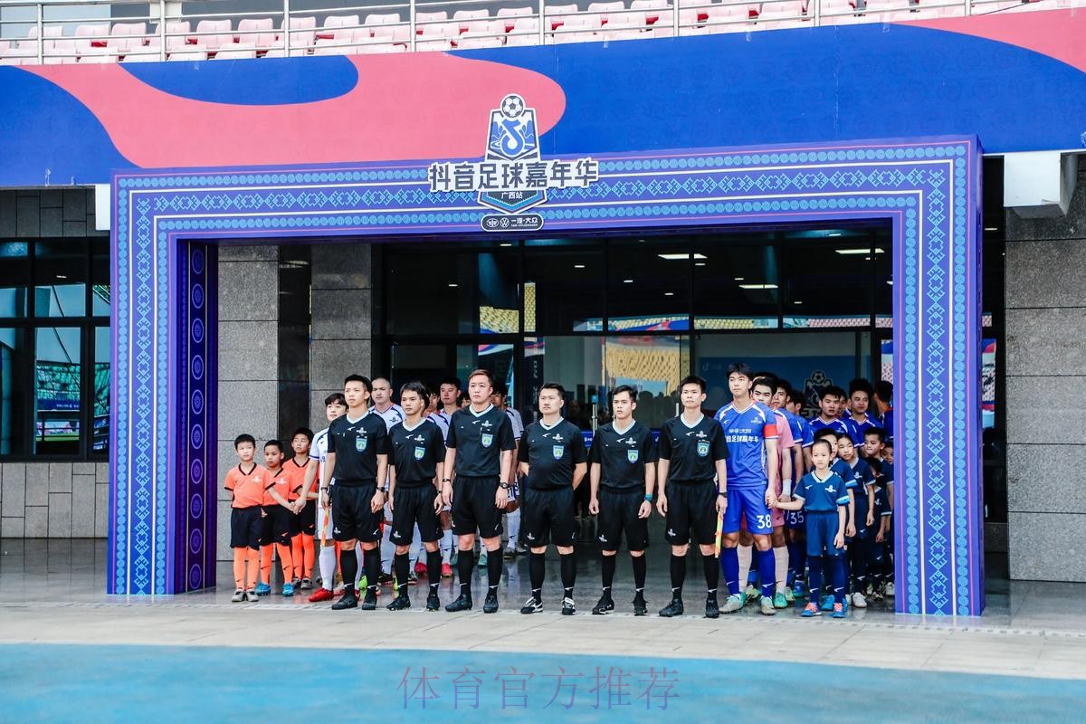 国足对阵橙衣军团 北京现代牵手球童火热招募中