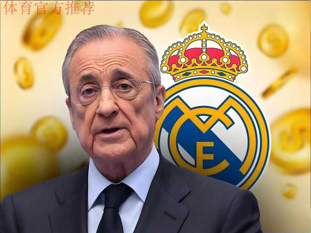 再见皇马!主帅批准,“头号嫡系”闪电离队!钦定签约1.3亿“顶星” 再见皇马!主帅批准,“头号嫡系”闪电离队!钦定签约1.3亿“顶星”