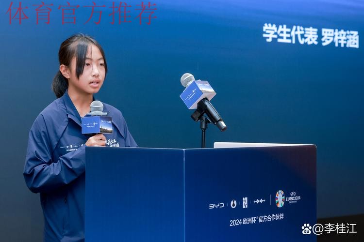 2018中国足球名宿辅导团进校园浙江站活动开启