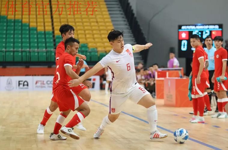 国际足联专访——徐洋：我对五人制足球珍如生命