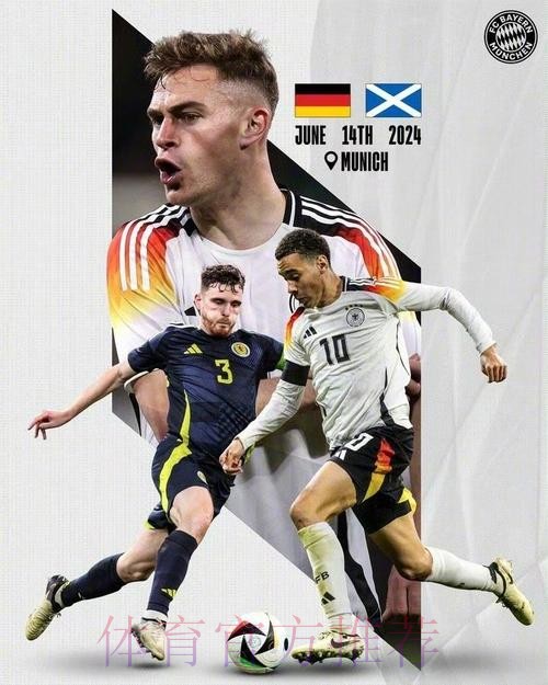 2026年揭幕战在即！拜仁在过去10次新年揭幕战里赢了8次