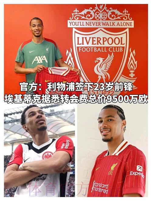 西媒分析姆巴佩若加盟皇马球衣号码:可能10号 西媒分析姆巴佩若加盟皇马球衣号码:可能10号