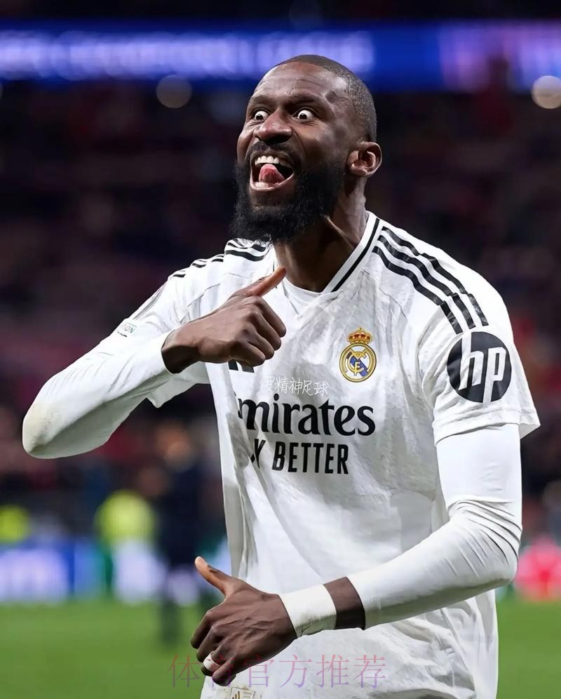 罗马诺:吕迪格确定今夏离开 接近与皇马达成协议 罗马诺:吕迪格确定今夏离开 接近与皇马达成协议