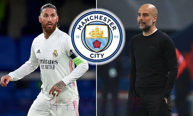 曝曼城接触拉莫斯 欲开2年合同 瓜帅很欣赏他