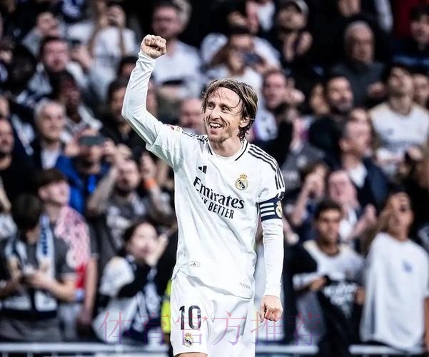 莫德里奇：希望姆巴佩没有受伤能够上场