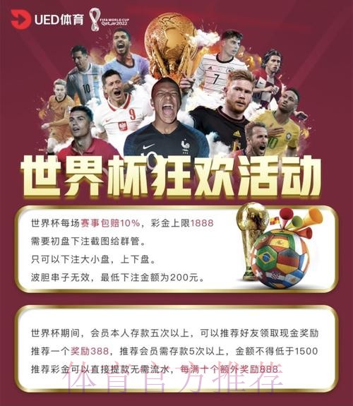世界杯盘口网站最佳 世界杯盘口网站最佳