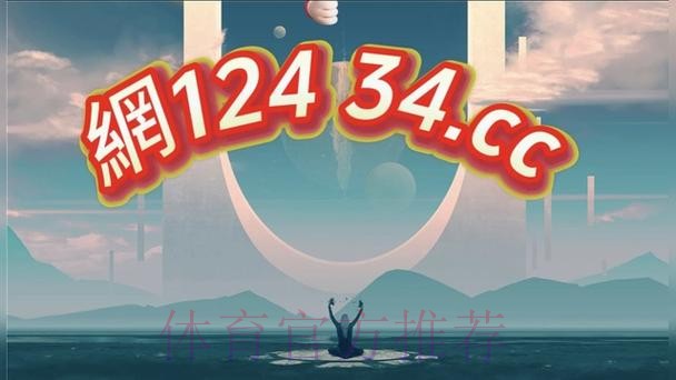 2026世界杯买球手机入口地址 2026世界杯买球手机入口地址