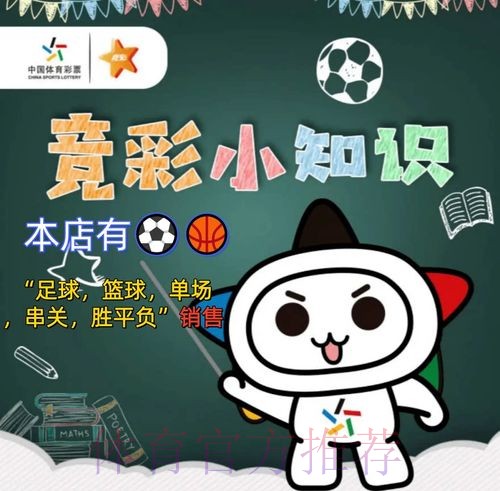 世界杯盘口稳定 世界杯盘口稳定