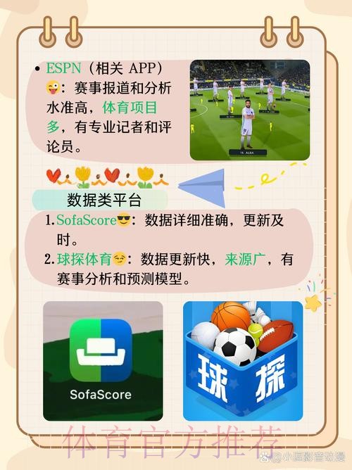 世界杯滚球APP最新网址 世界杯滚球APP最新网址